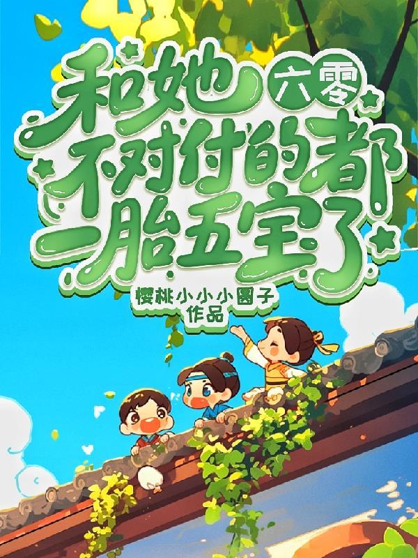 宁折不弯封面