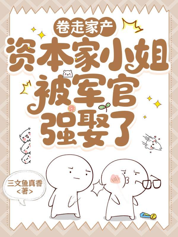 剑脉通天封面