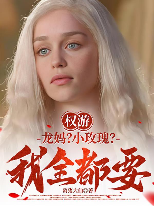 病！秧子封面