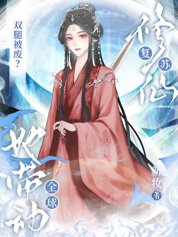万界神豪:从没日签到开始封面