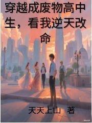 百人藏凶封面
