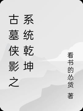 蓝月闪烁之时封面