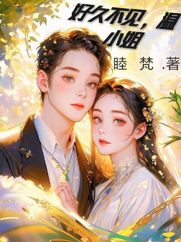 生活的尽头是平凡封面