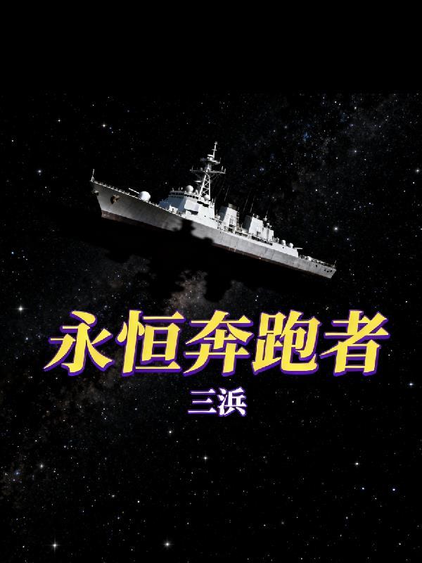 万相之王【万相之王全文阅读,万相之王天蚕土豆】封面