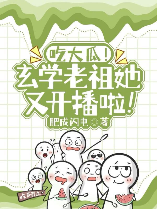 汉家封面