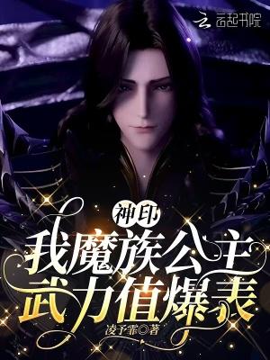 亮剑：跟着李云龙打鬼子封面