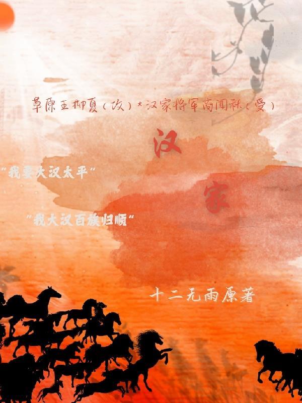 穿越斗破暴揍魂天帝封面