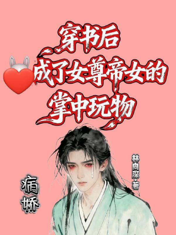 九灵弟子行必更名封面