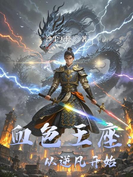 全是巨物：谁家水库天天爆竿封面