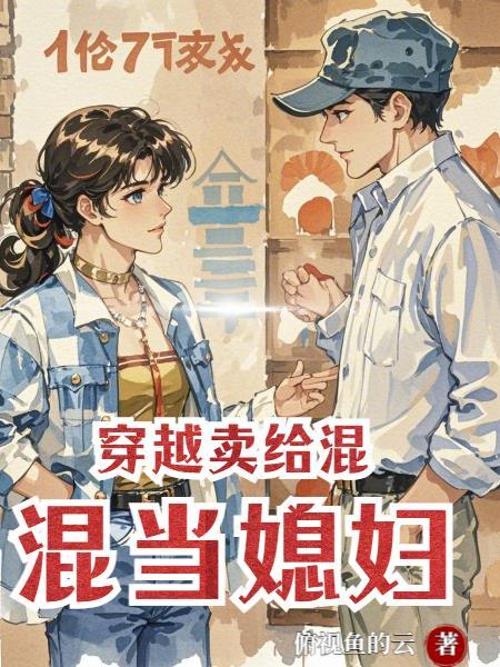 哆啦A梦之我在幕后发道具封面