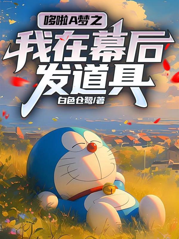 我即主宰封面