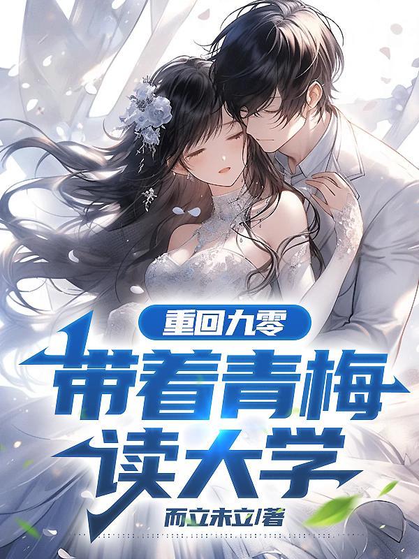荒岛求生美女投怀送抱封面