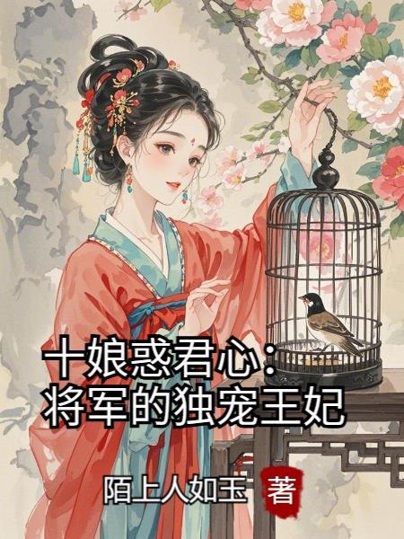 欺我没背景?一键爆改老板变老婆封面