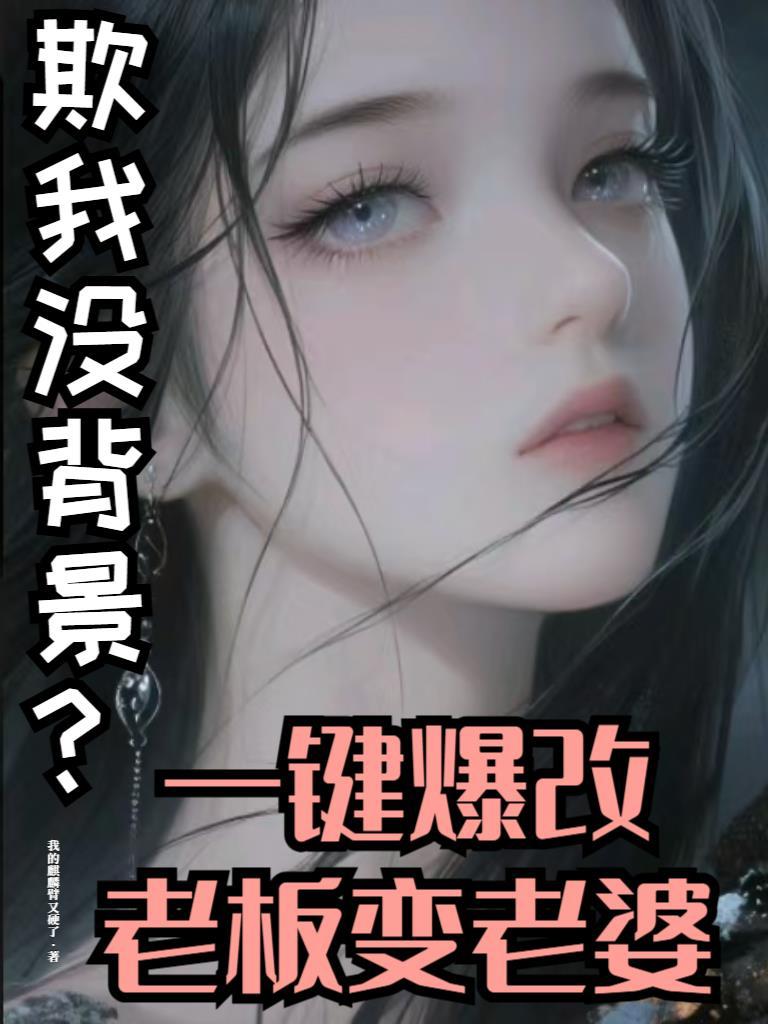 [综漫] 排球但花滑冠军封面