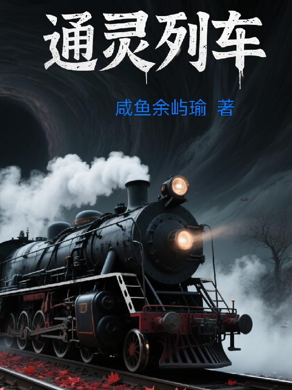 正一封面