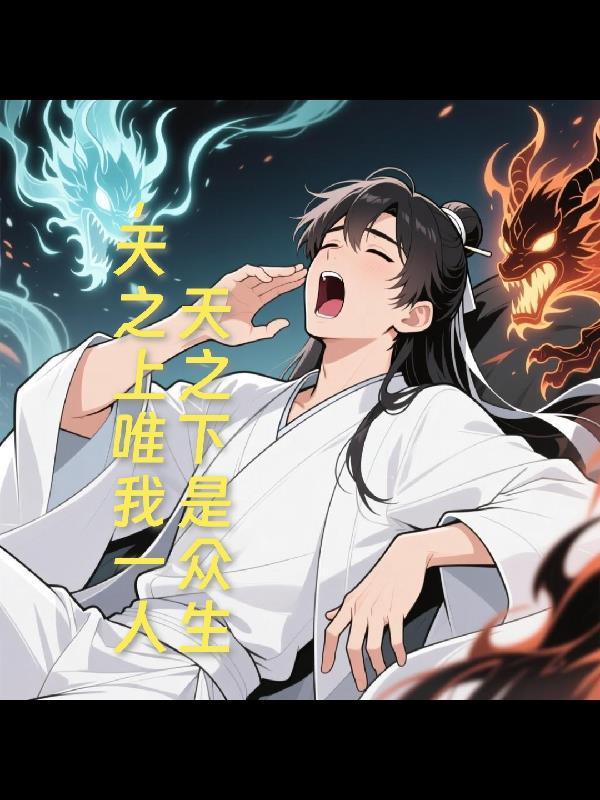 九宫格预言封面