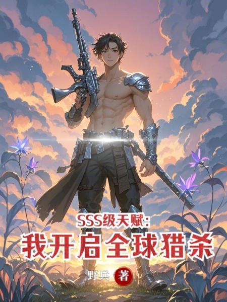 乾元天命封面
