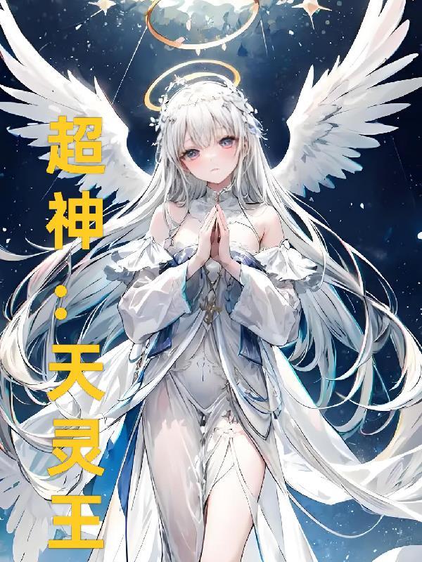 倾珏一梦终成殇封面
