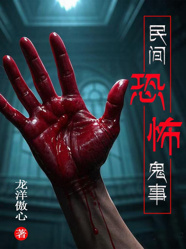 米西的海归生活封面