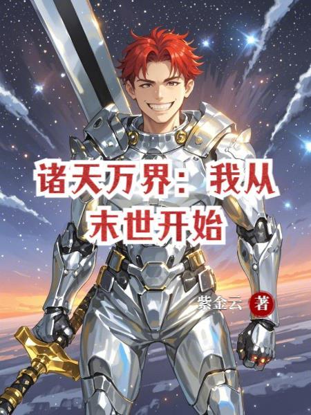 民间场封面