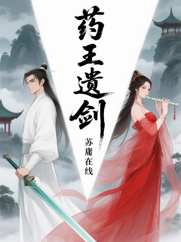 转生，从零开始的玄幻冒险封面