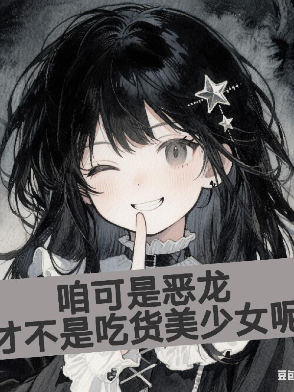 塞北风云金婷结局是什么封面