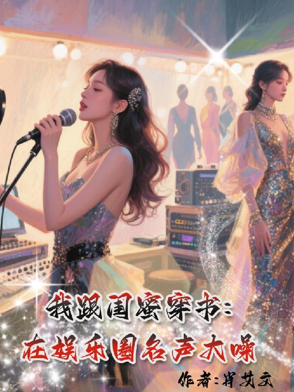 仙途崛起神帝归来封面