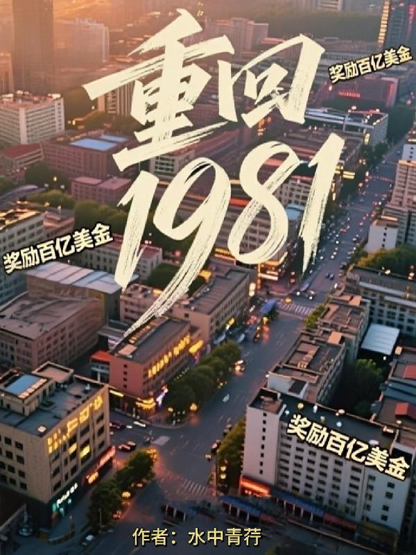 对，对对，你说的都对封面