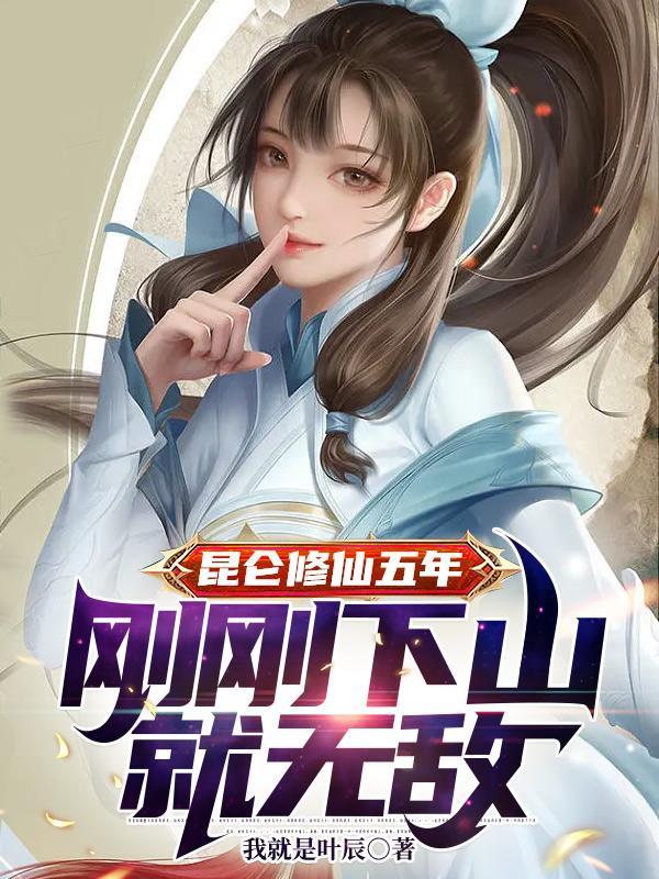 女扮男装，但男团back封面