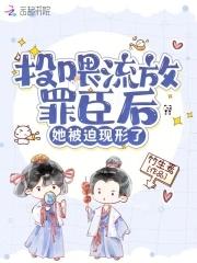 你联姻在先,我闪婚了你疯什么封面