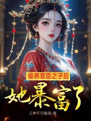 斩妖除魔：我能吸收道行封面