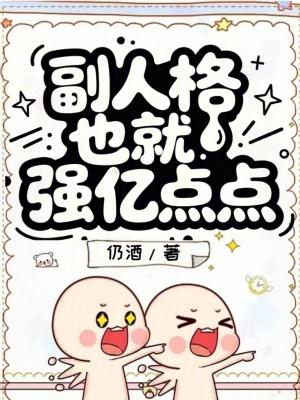 我真不想花钱了封面