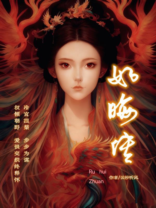 农家福妻养包子封面
