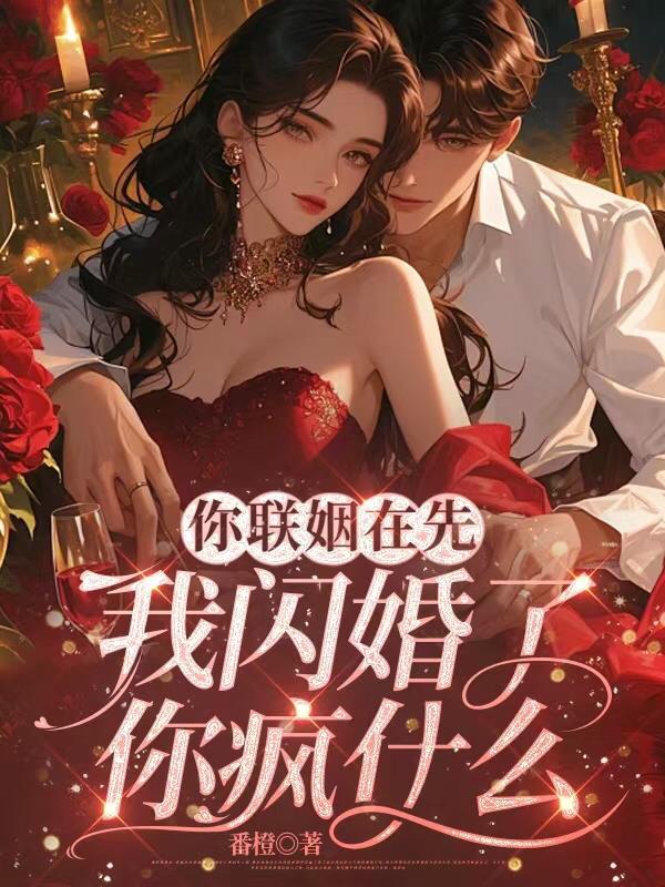 都重生了，肯定是搞钱最重要封面