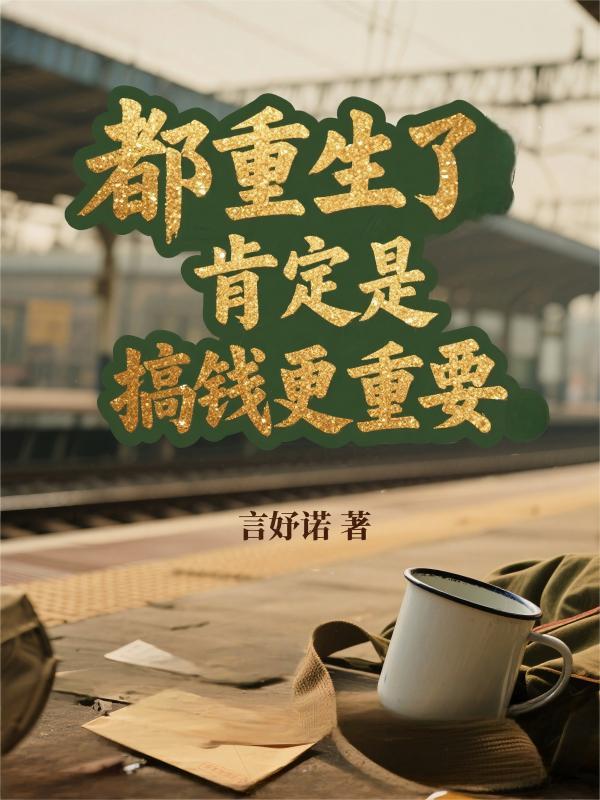 每日抽奖欧非可鉴封面