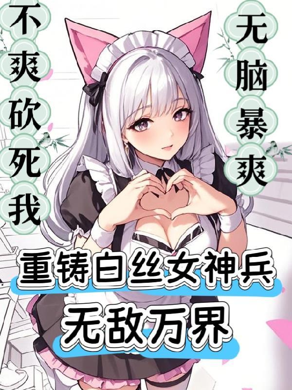 晴空与围城封面