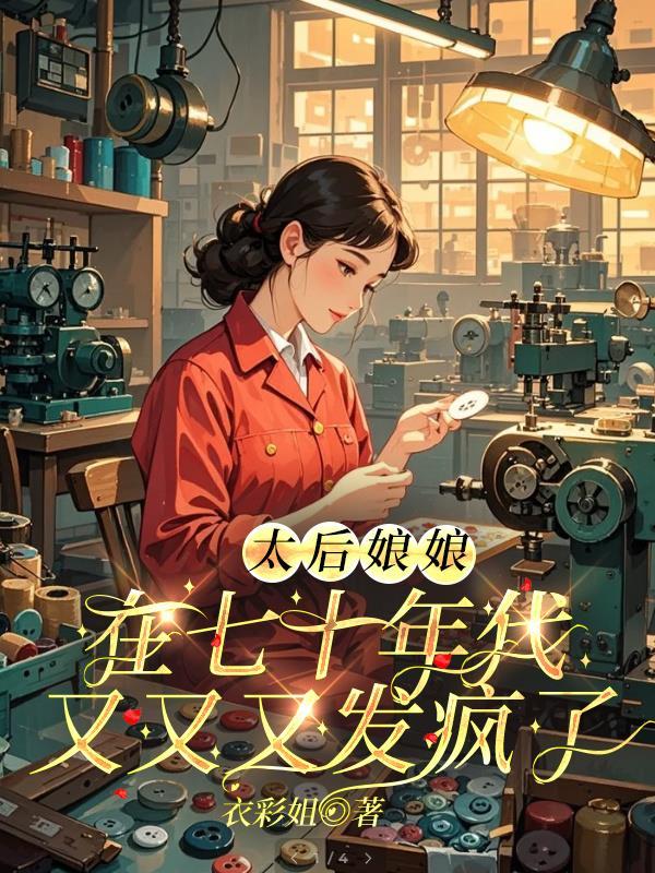 全兽出击：随影逐行封面