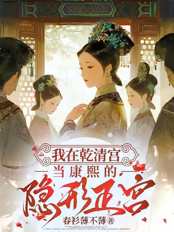 煤老板的原配重生了封面