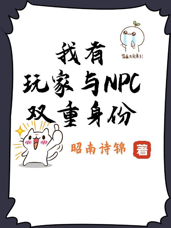 和那个瘸子从生产队到个体户封面