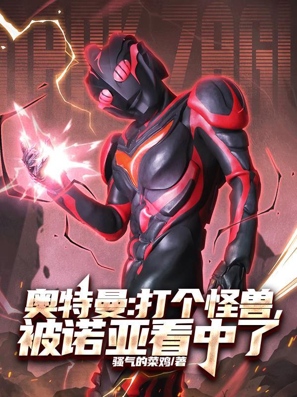 可观测Universe封面