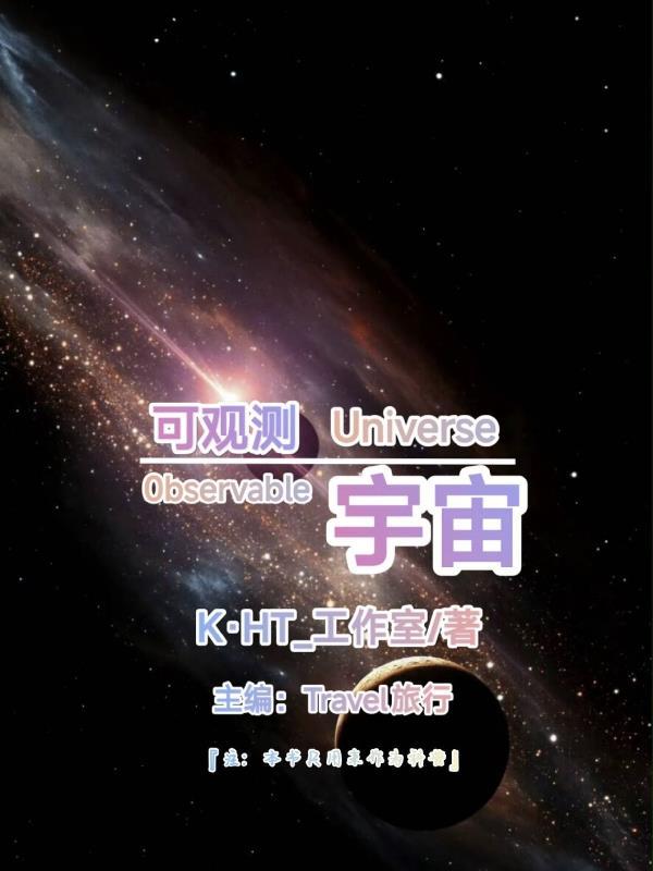 揽霜封面