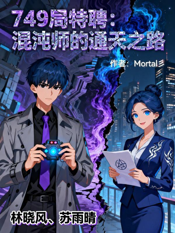 爹不疼娘不爱,下乡后我一胎双宝封面