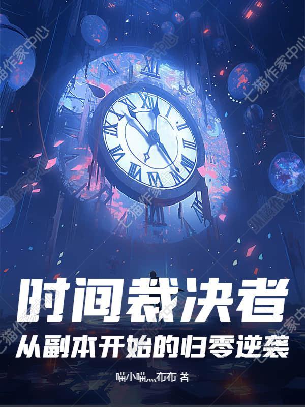 娱乐：截胡少女杨蜜，她要到底封面