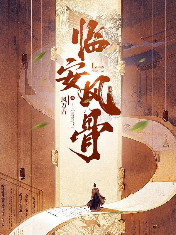 幽魂重生:杀戮就能变强封面