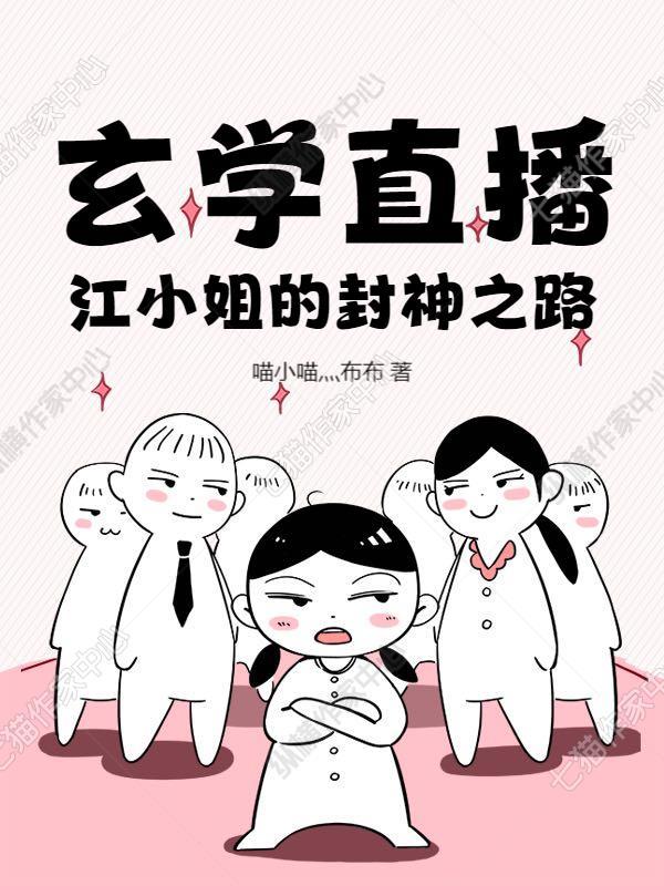 顶级大少，开局拿下女主封面