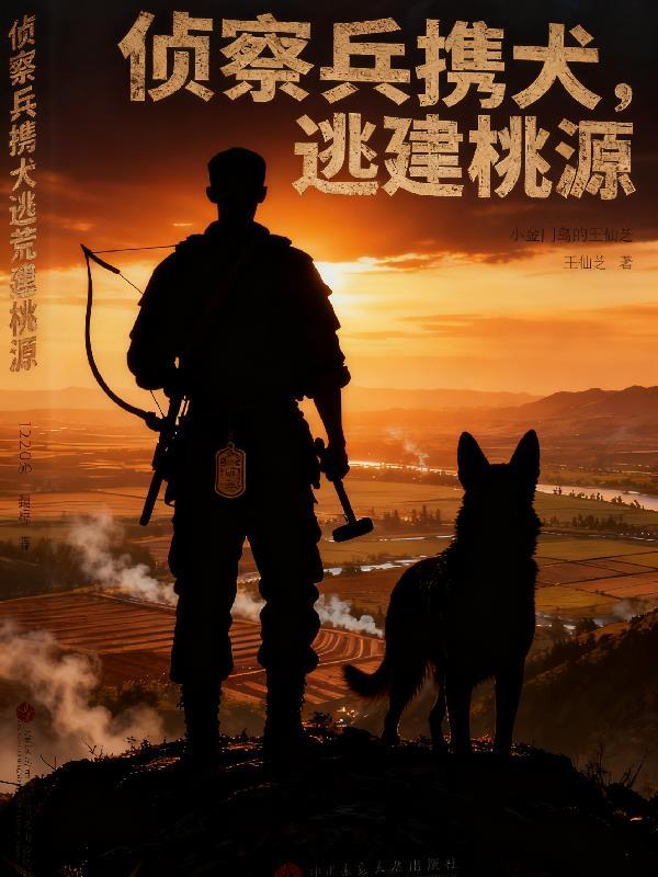 人均名刀,异兽入侵了个寂寞封面