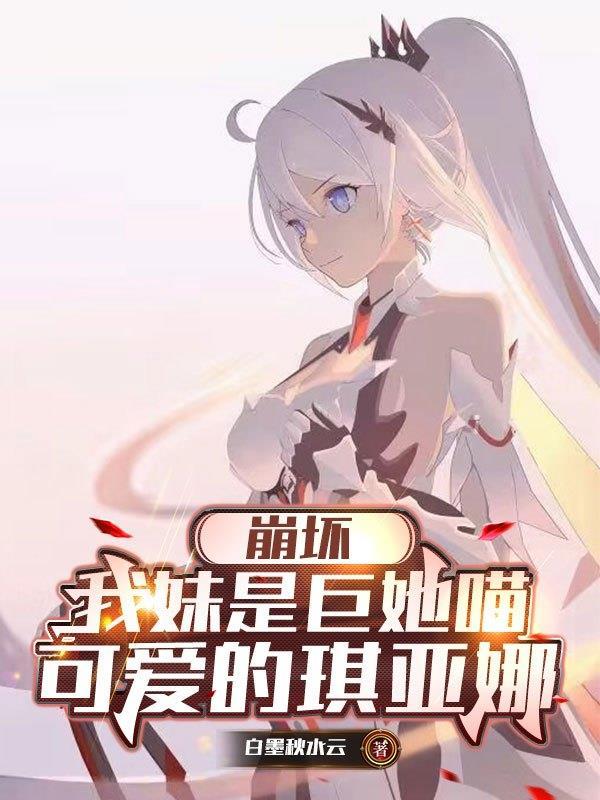 被逼七零后,搬空家当下乡北大荒封面