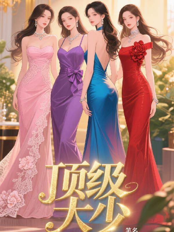 四合院：悠闲人生，拒绝内卷封面