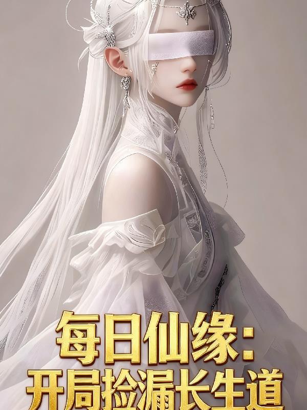 我在农行的日子封面