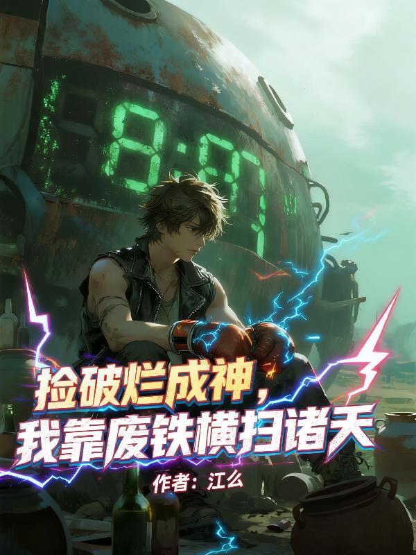医念关山封面